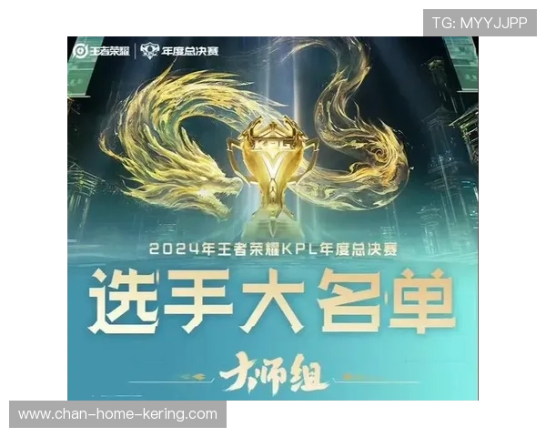 王者荣耀 KPL联赛精彩对决不断，kpl王者荣耀职业联赛怎么买票